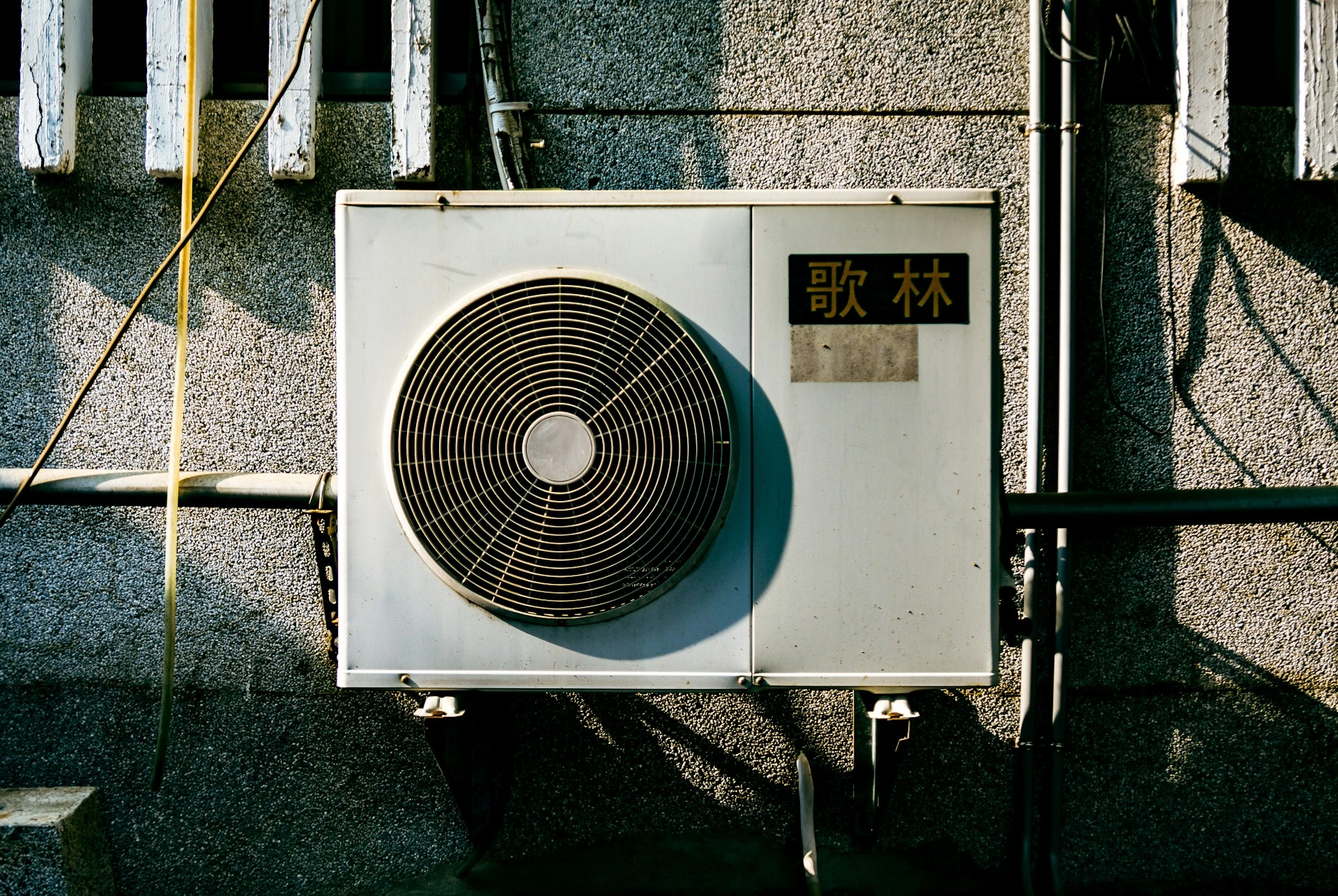 How to protect your heat pump from freezing during the wet season